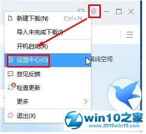 win10系统不能直接从网页下载是的解决方法