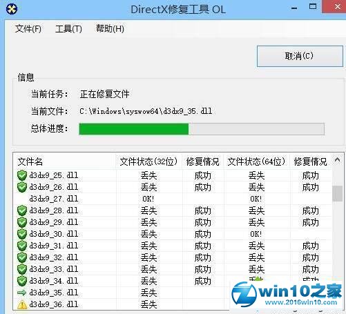 win10系统无法运行吃鸡提示BATTLEGROUNDS Crash Reporter的解决方法