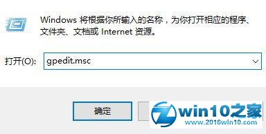 win10系统 windows hello录入指纹闪退的解决方法