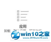 win10系统 1709点任务栏/开始菜单没反应的解决方法