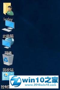 win10系统桌面图标发生重叠的解决方法