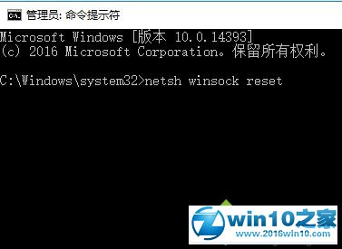 win10系统应用商店提示“重试该操作 无法加载页面”的解决方法