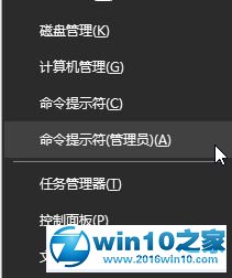 win10系统应用商店提示“重试该操作 无法加载页面”的解决方法