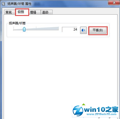 win10系统用耳机听歌只有伴奏没有歌词的解决方法