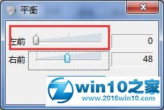 win10系统用耳机听歌只有伴奏没有歌词的解决方法