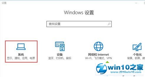 win10系统Runtimebroker.exe进程占用率高的解决方法