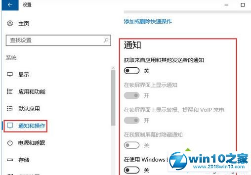 win10系统Runtimebroker.exe进程占用率高的解决方法