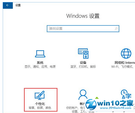 win10系统Runtimebroker.exe进程占用率高的解决方法