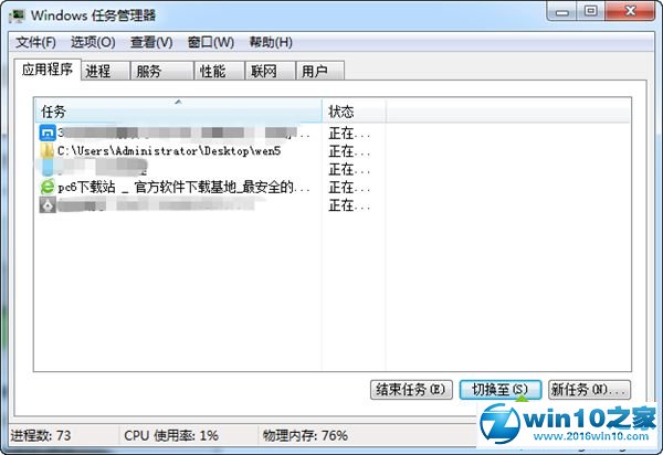 win10系统360安全浏览器崩溃的解决方法