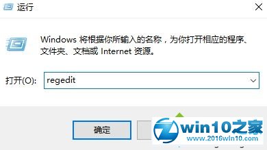 win10系统玩上古卷轴5无法全屏的解决方法