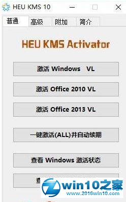 win10系统无法激活提示错误代码0xc0000022的解决方法