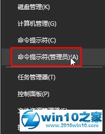 win10系统无法激活提示错误代码0xffffffff的解决方法