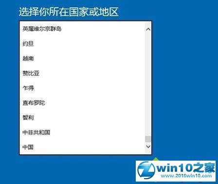 win10系统无法激活提示错误代码0xffffffff的解决方法