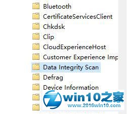 win10系统提示taskhostw.exe-应用程序错误的解决方法