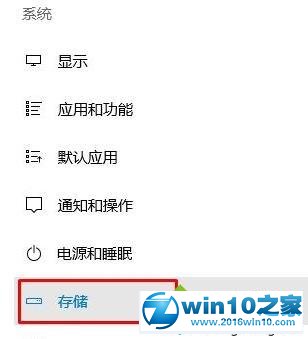 win10系统更新提示0x80070006错误的解决方法