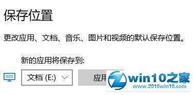 win10系统更新提示0x80070006错误的解决方法