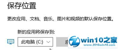 win10系统更新提示0x80070006错误的解决方法