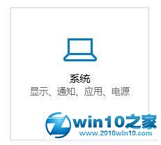 win10系统更新提示0x80070006错误的解决方法