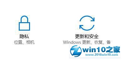 win10系统查看不了历史更新记录的解决方法