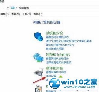 win10系统无法搜索到共享打印机的解决方法