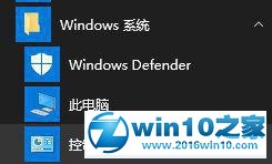 win10系统无法搜索到共享打印机的解决方法