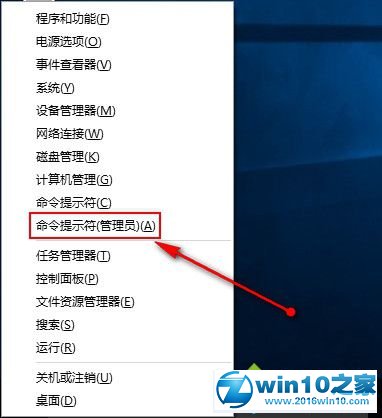 win10系统应用商店缓存无法彻底清除的解决方法