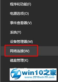 win10系统 1703提示TPM 2.0 CORE PROVISIONING TEST的解决方法