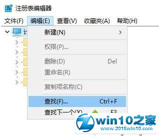 win10系统电脑开机提示rsdefense.exe应用程序错误的解决方法