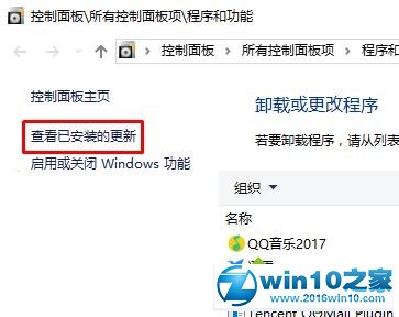 win10系统邮箱无法同步提示错误0x80c8043e的解决方法