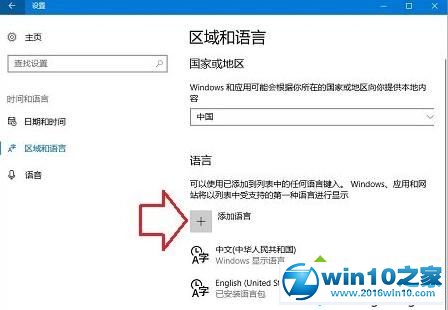 win10系统进入桌面时发出嘟嘟声的解决方法