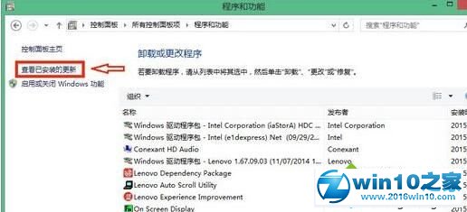 win10系统gwx.exe进程开机自动启动的解决方法