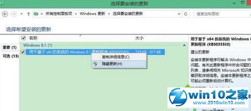 win10系统gwx.exe进程开机自动启动的解决方法