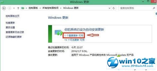 win10系统gwx.exe进程开机自动启动的解决方法