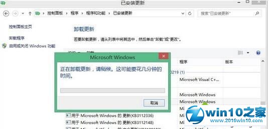 win10系统gwx.exe进程开机自动启动的解决方法