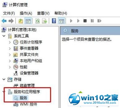 win10系统无法使用Xbox下载游戏的解决方法