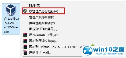 win10系统安装VMware提示“the error code is 2503”的解决方法