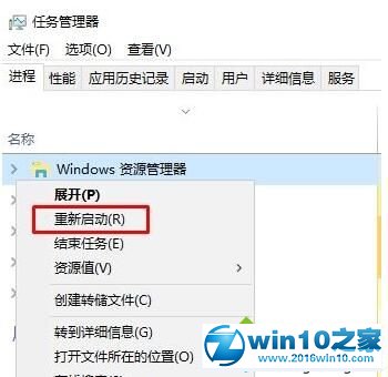 win10系统程序最小化后任务栏无法显示的解决方法