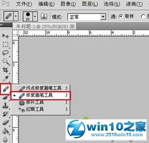 win10系统无法打开pat格式文件的解决方法