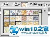 win10系统无法打开pat格式文件的解决方法