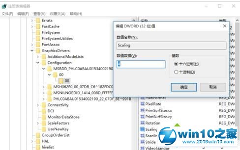 win10系统A卡宽屏显示器玩CF全屏不了的解决方法