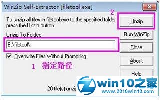 win10系统无法使用vc打开文件的解决方法