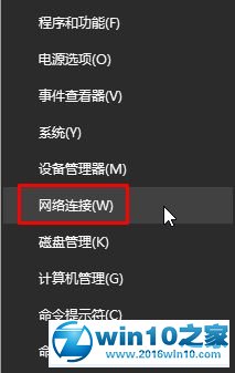 win10系统卡顿严重硬盘使用率100%的解决方法