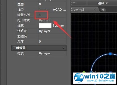 win10系统cad虚线显示为实线的解决方法