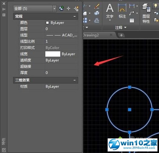 win10系统cad虚线显示为实线的解决方法