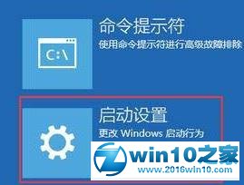 win10系统无法运行fifa的解决方法