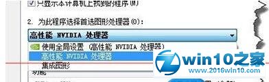 win10系统百度影音播放视频很卡的解决方法