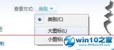 win10系统百度影音播放视频很卡的解决方法