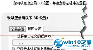 win10系统百度影音播放视频很卡的解决方法