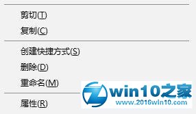 win10系统无法运行神奇蜘蛛侠的解决方法