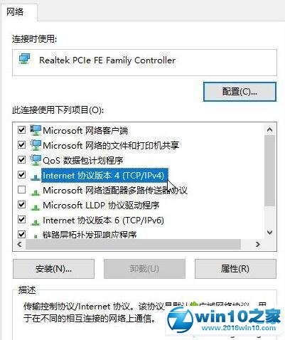 win10系统无法激活提示错误0xc0ea000a的解决方法